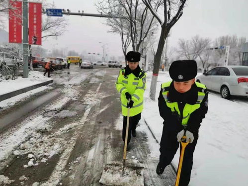 保障群众出行安全和道路畅通 首府各部门积极行动 清扫积雪
